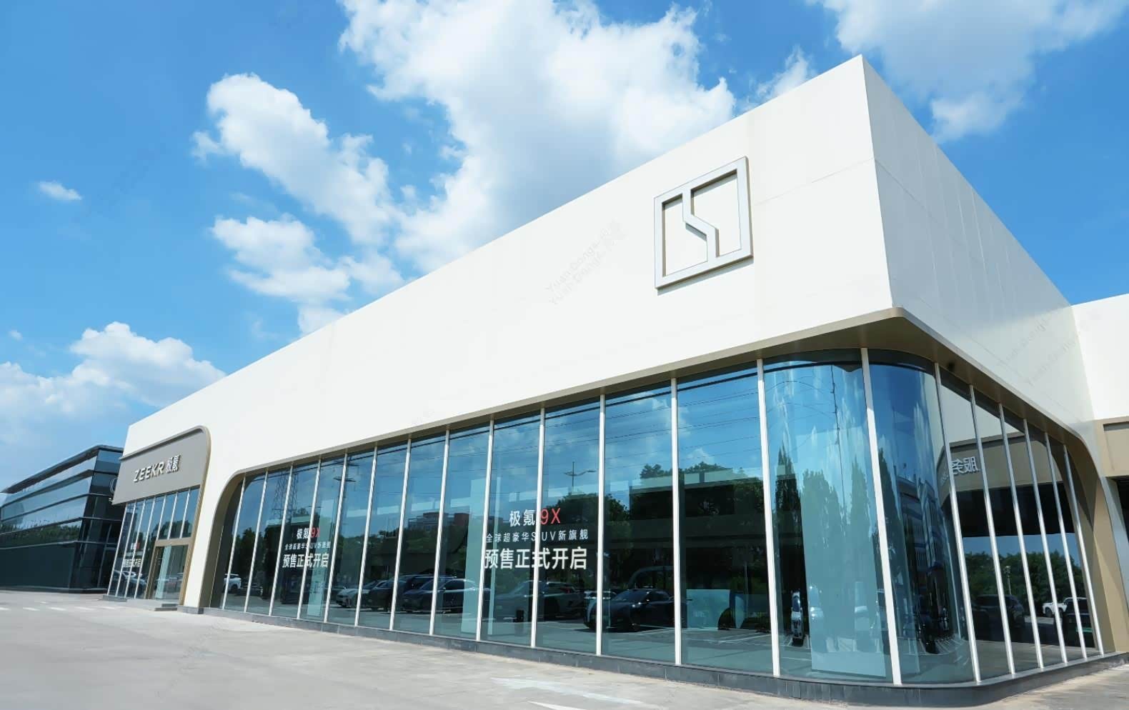 极氪家｜东莞常平