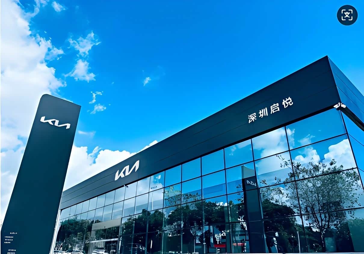 深圳市森那美启悦