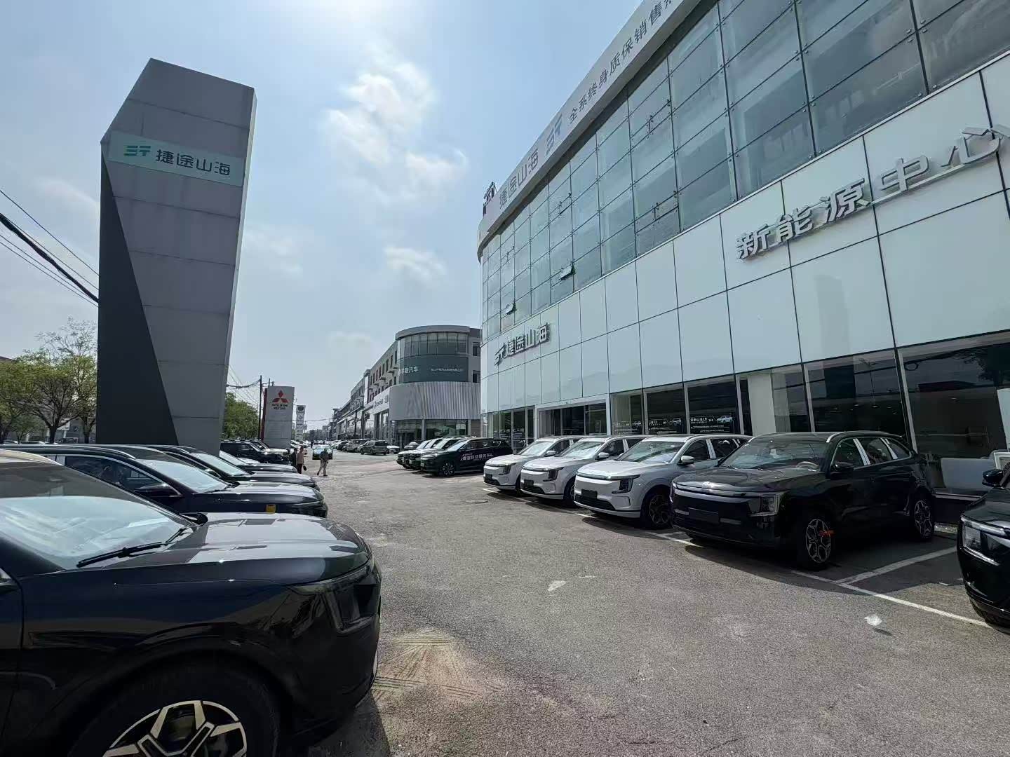捷途山海鞍山捷行新能源