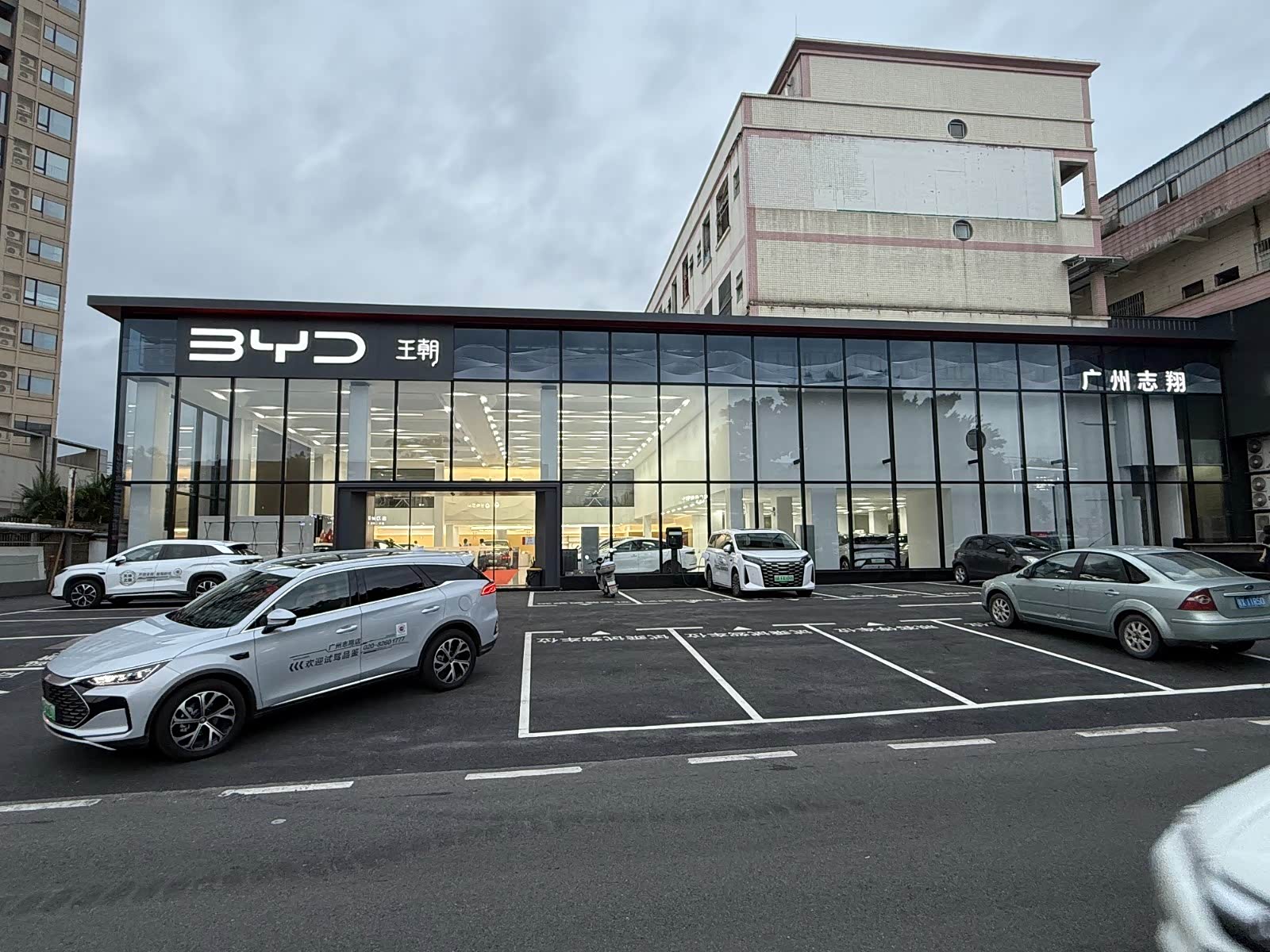 比亚迪王朝广州志翔4S店