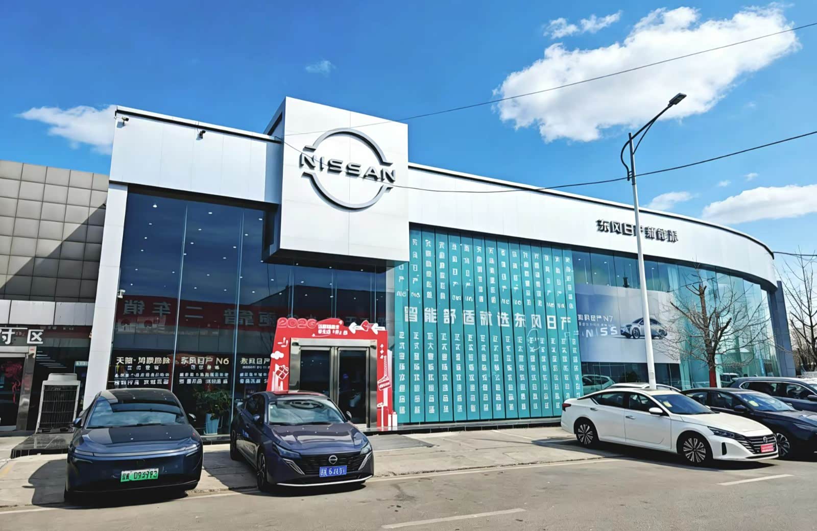 日产晋中东风南方汇盛