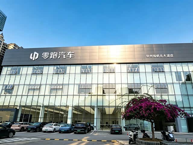 零跑汽车钦州扬帆北大道店