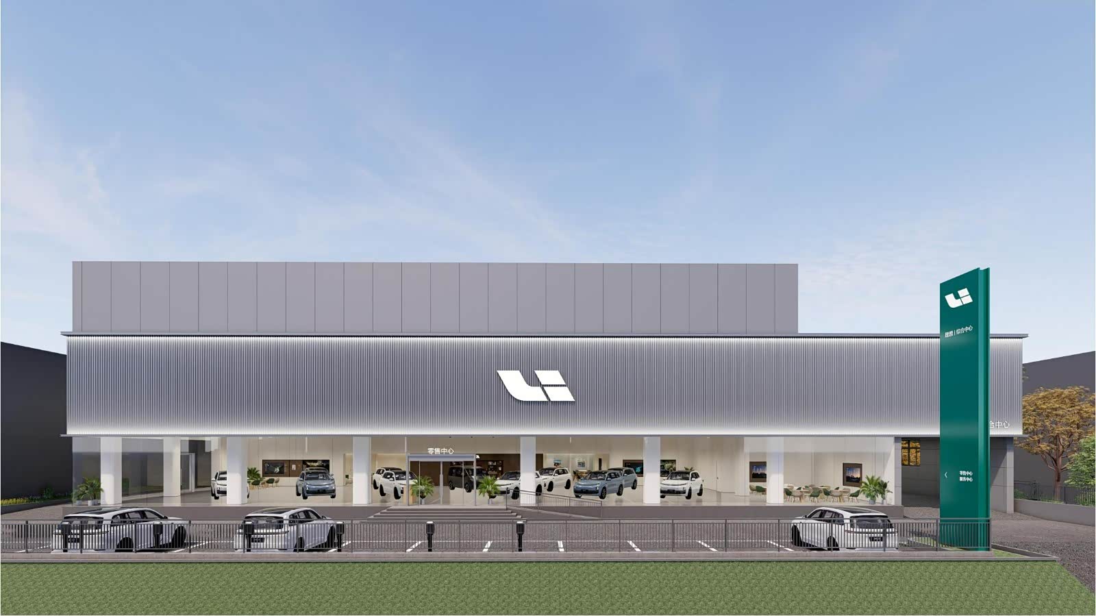 理想西安灞桥综合店