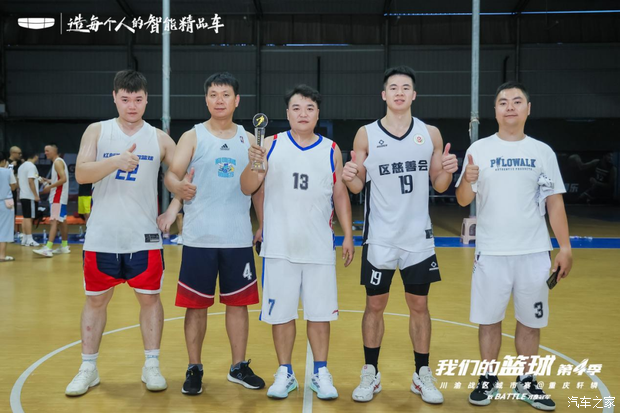 汽车之家