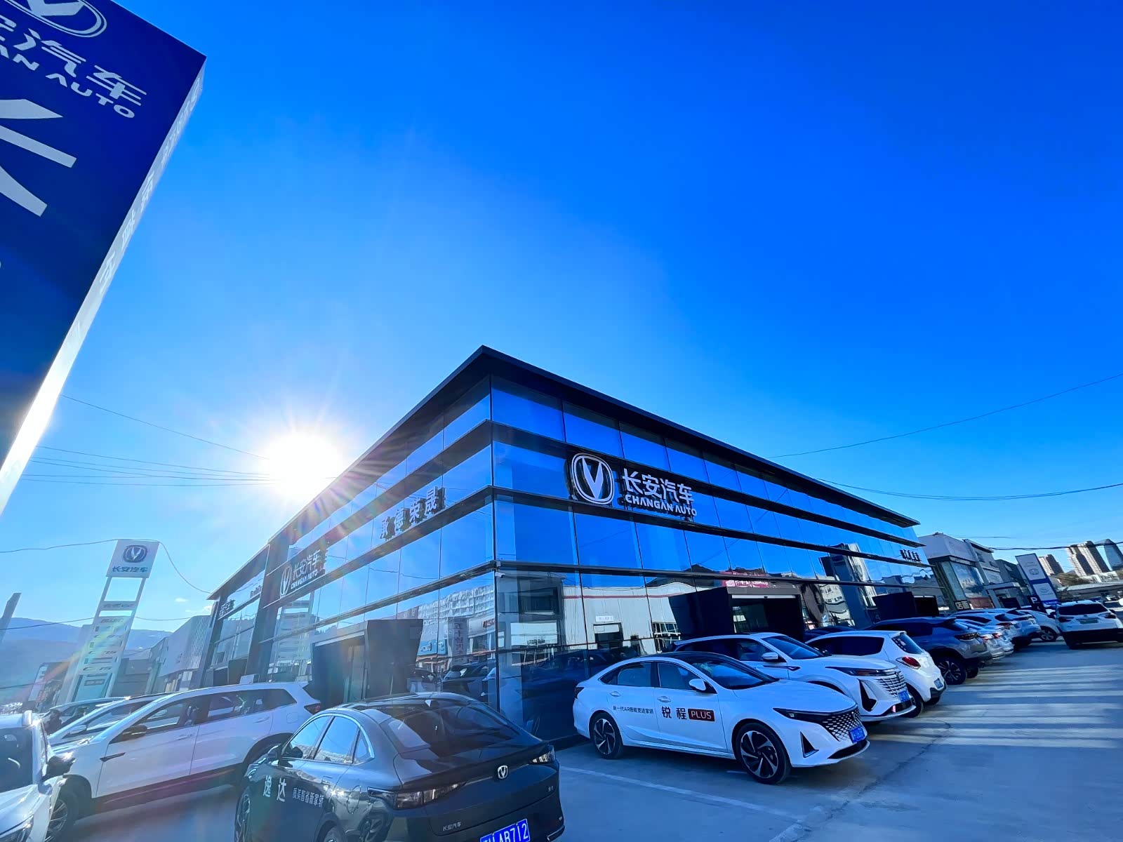 长安汽车（承德荣晟店）