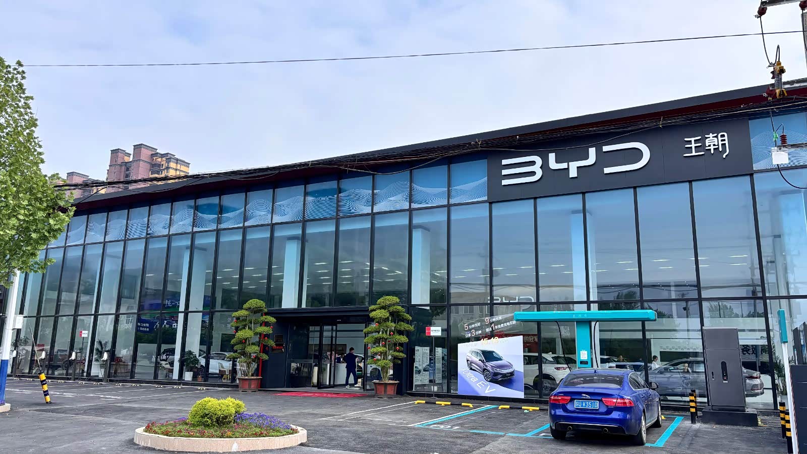 比亚迪王朝河南盛景4S店