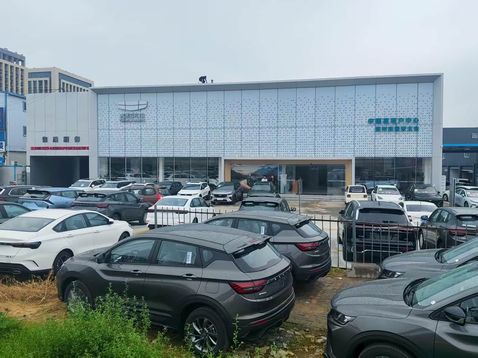 吉利汽车郑州东星物流通道店