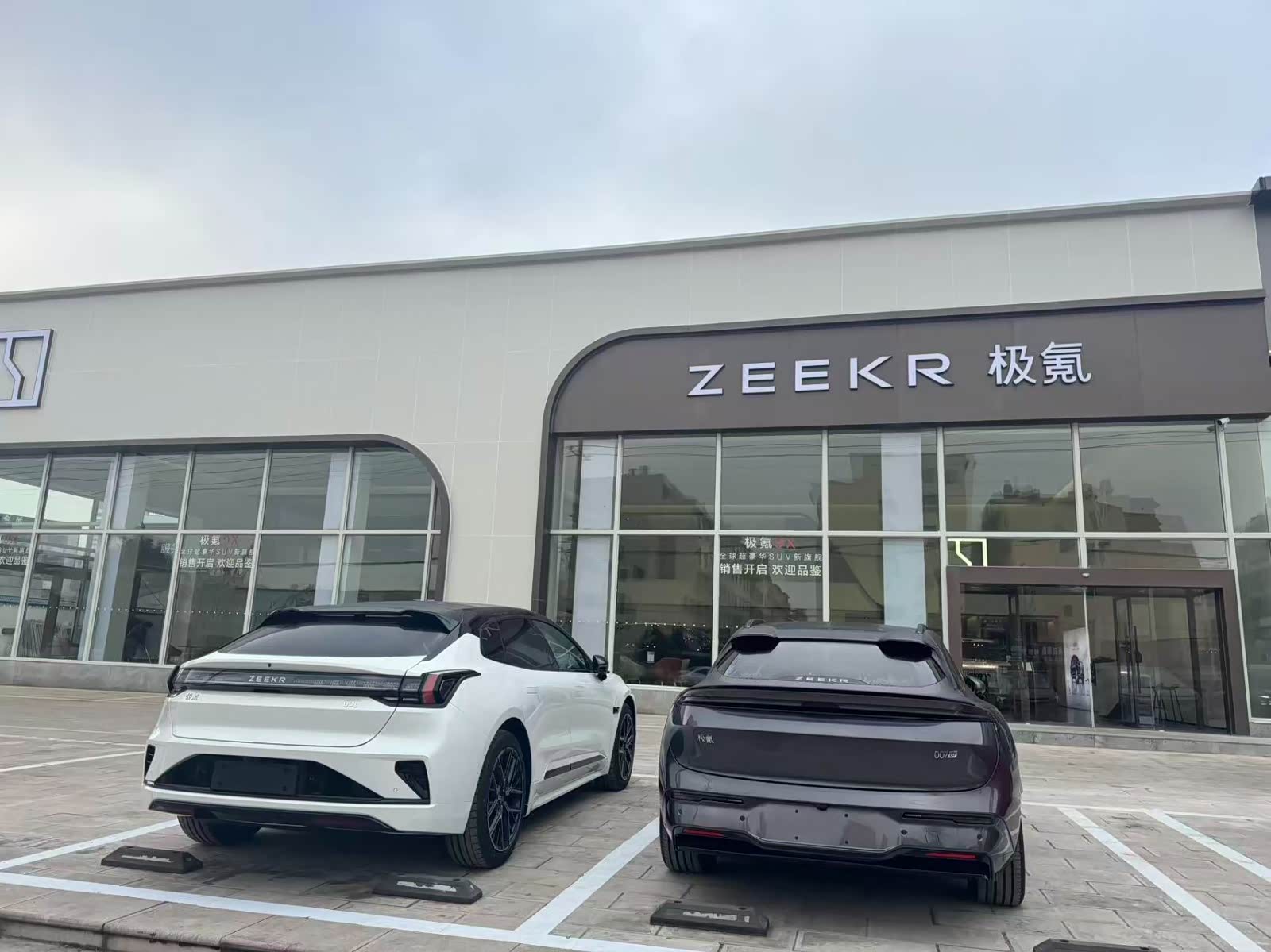 极氪家丨曲靖小坡店