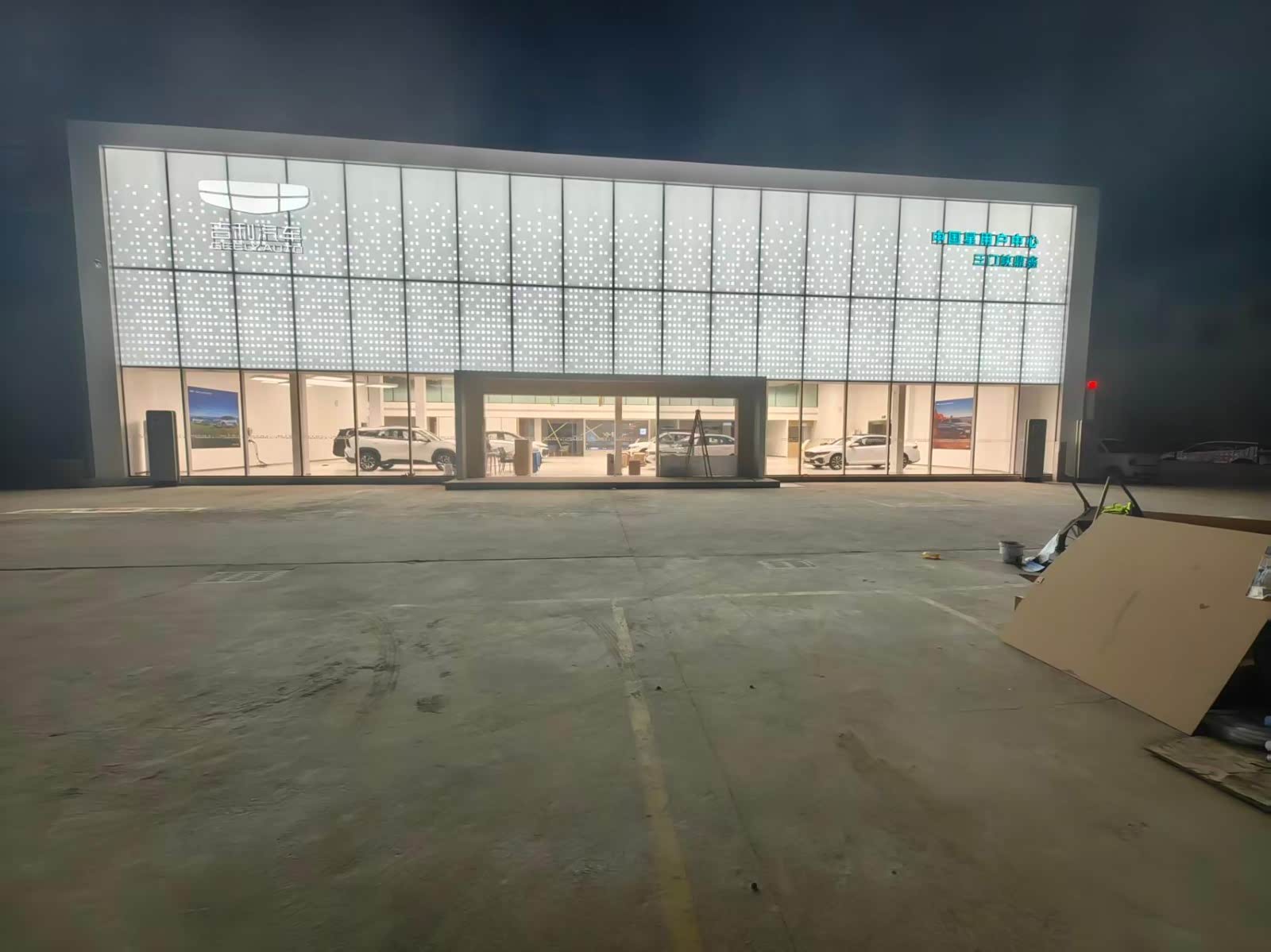 吉利汽车三门峡鼎鑫交口乡店