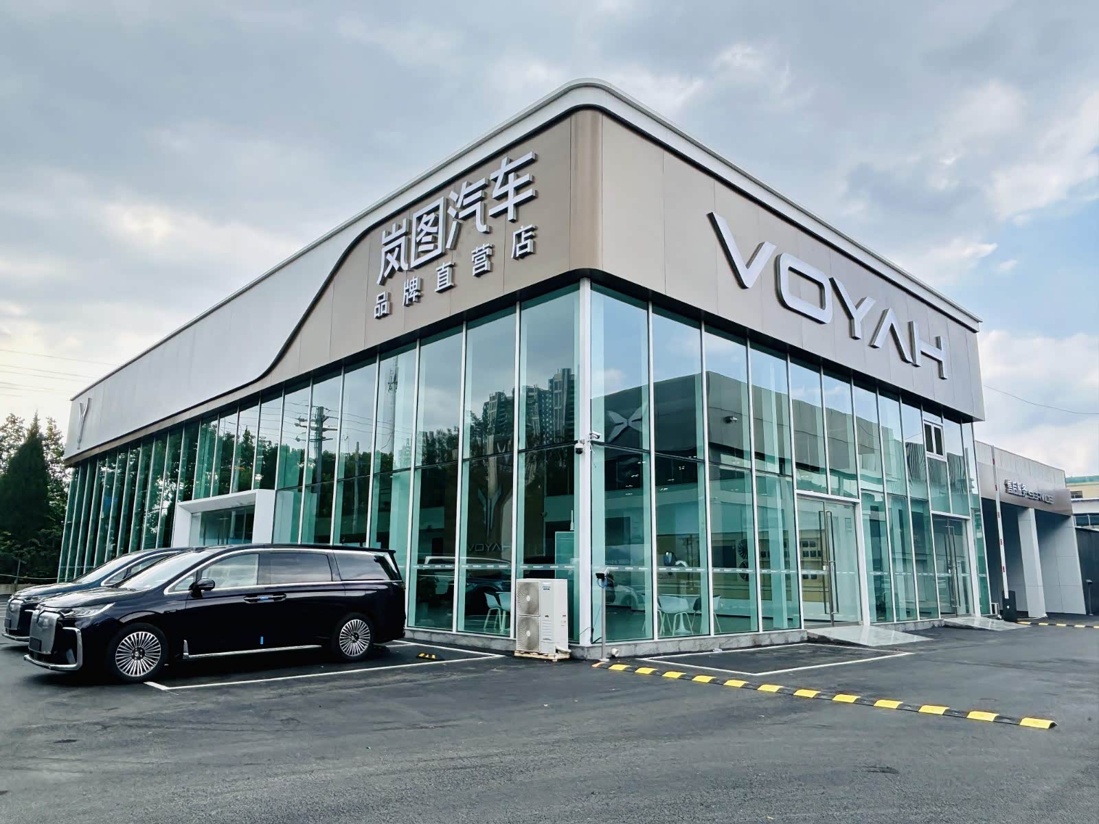 岚图丨潍坊渤海路全功能店