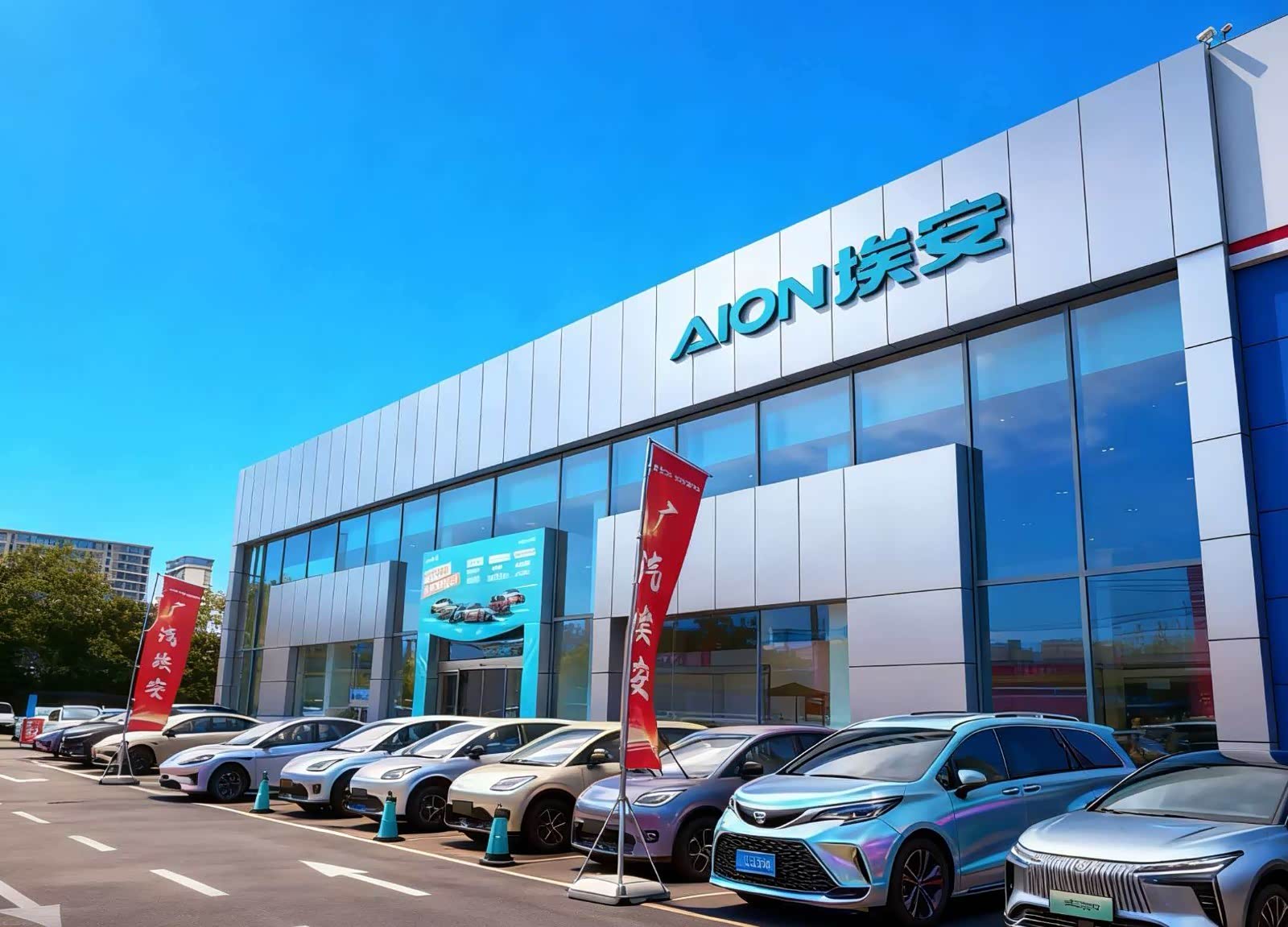 成都华府埃安出行中心