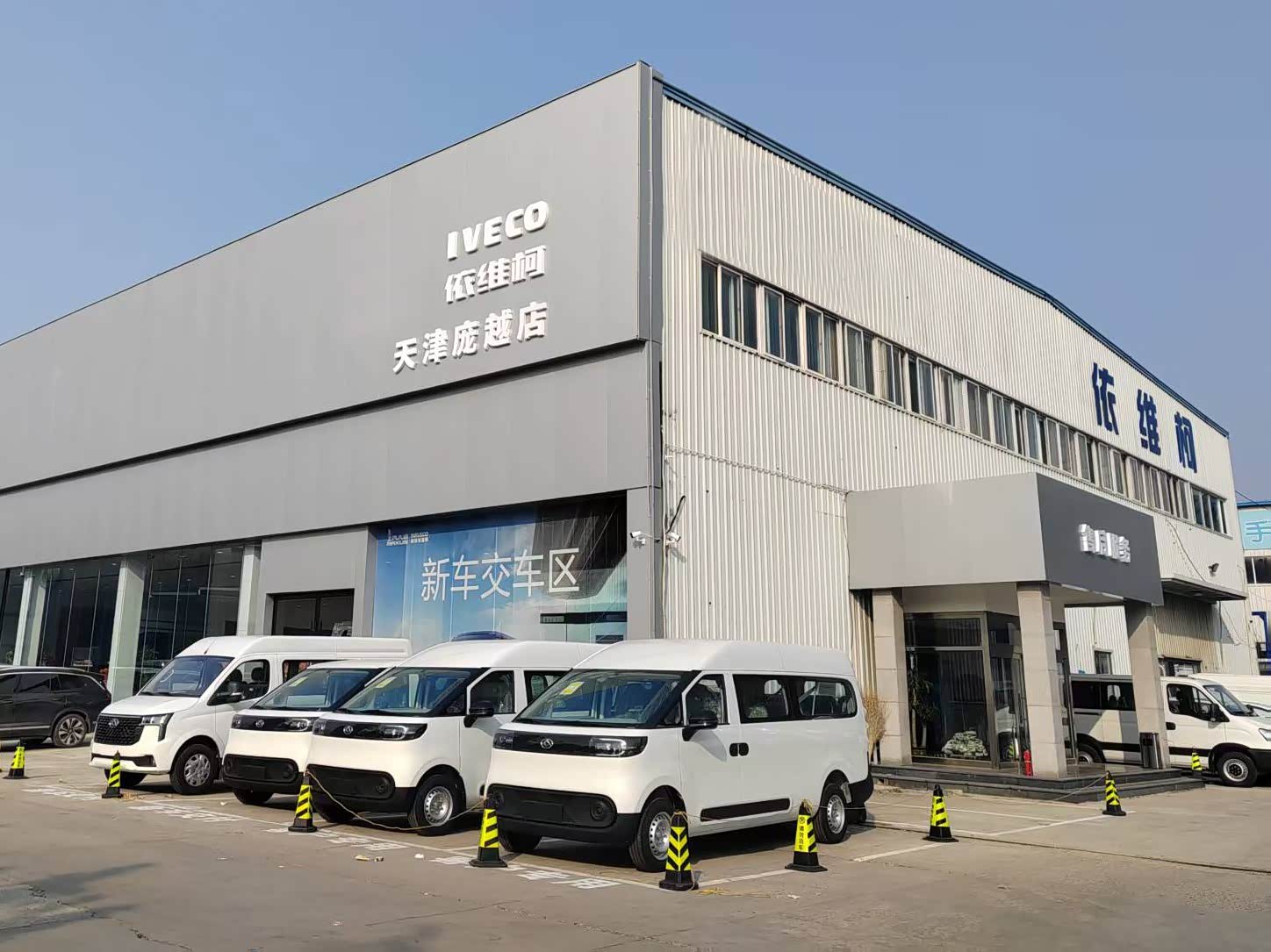 天津庞越汽车店