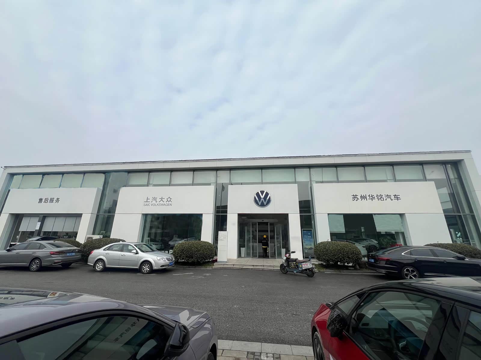 上汽大众苏州华铭店