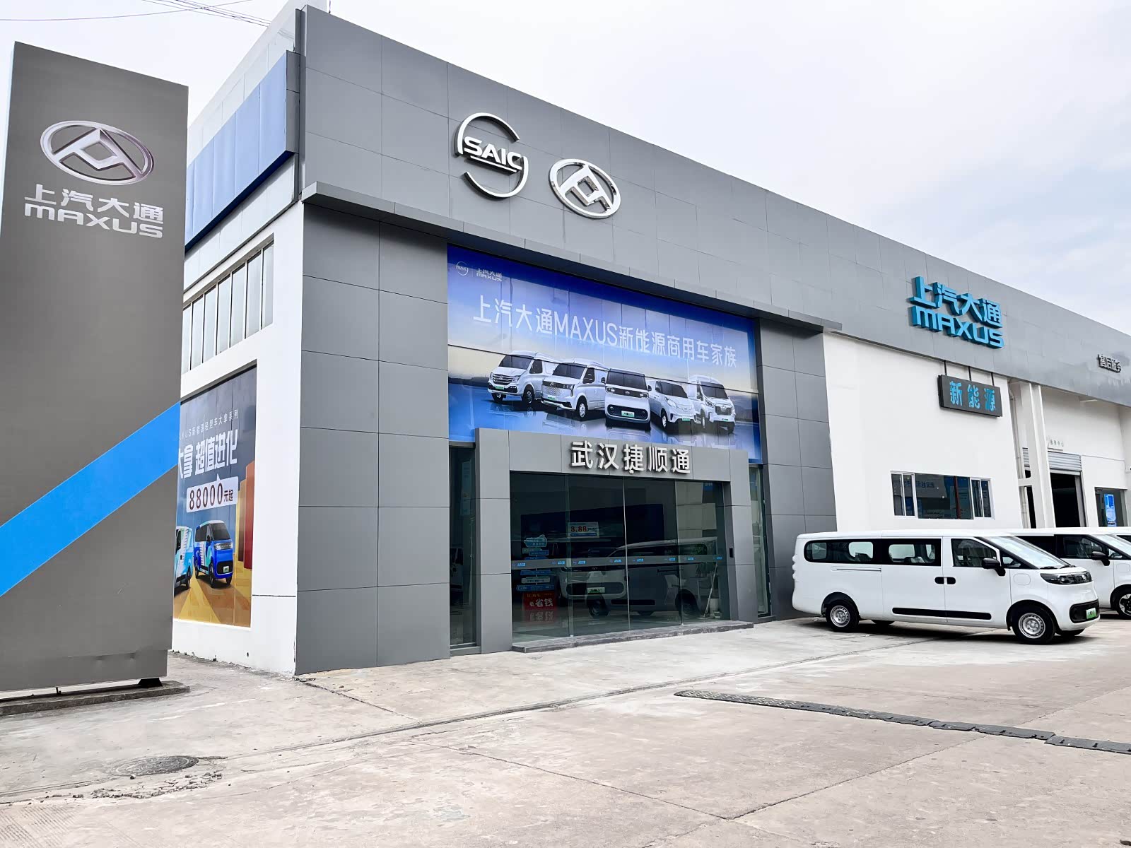 武汉捷顺通（江岸）