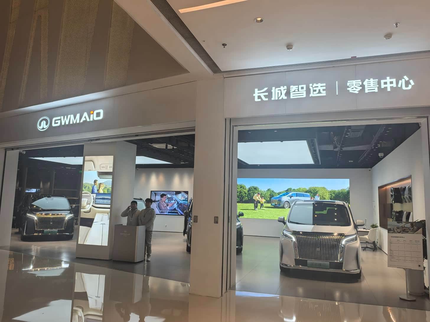 魏牌（杭州）西溪天街零售中心