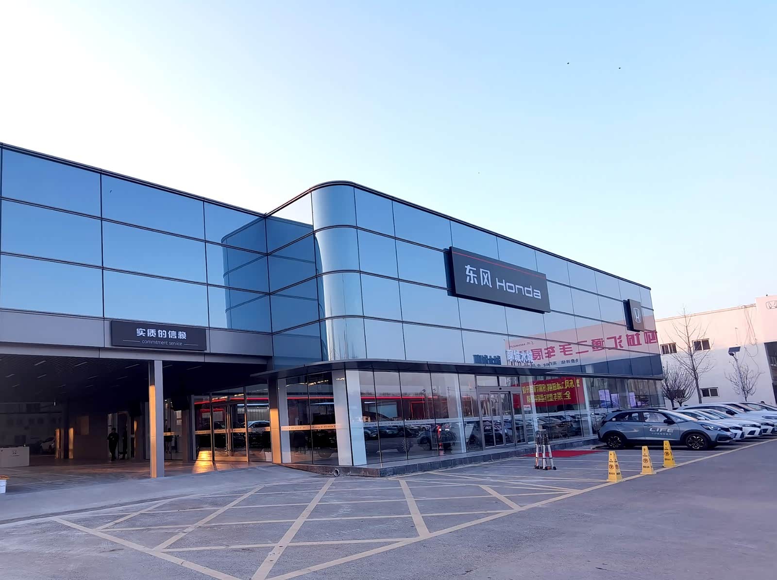 东风本田聊城汇通店