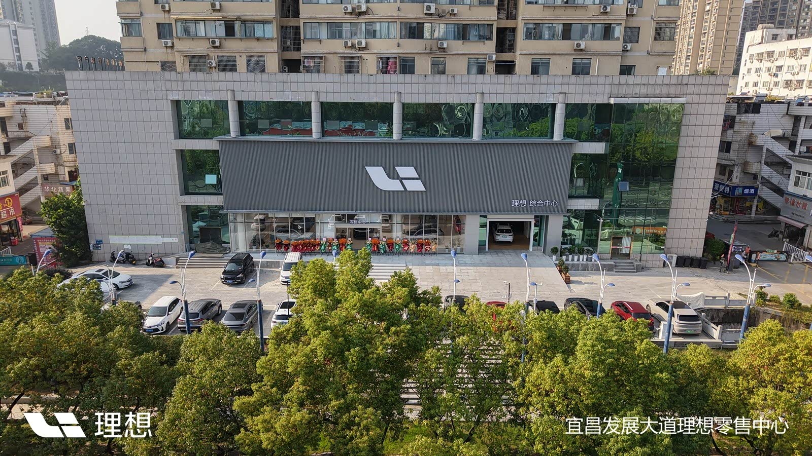 理想宜昌发展大道零售中心