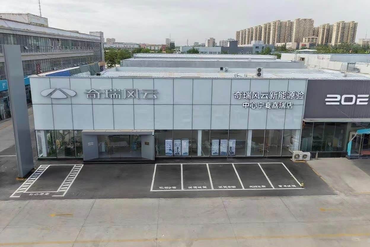 风云宁夏嘉瑞体验中心