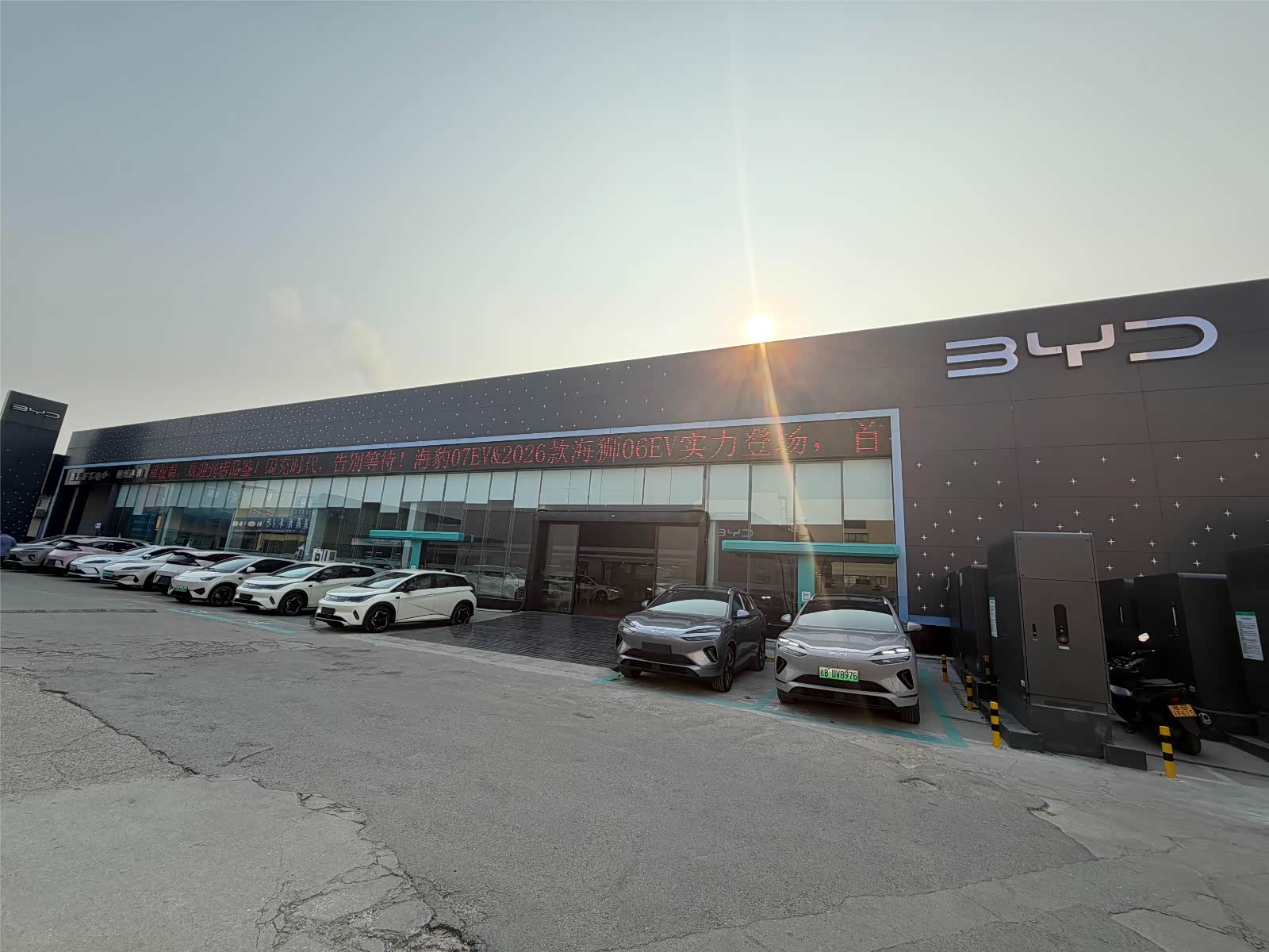 比亚迪海洋柳州迪润4S店
