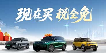 購小螞蟻現5.19萬起售 歡迎到店垂詢 購小螞蟻現5.19萬起售 歡迎到店垂詢