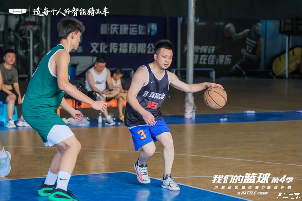 汽车之家