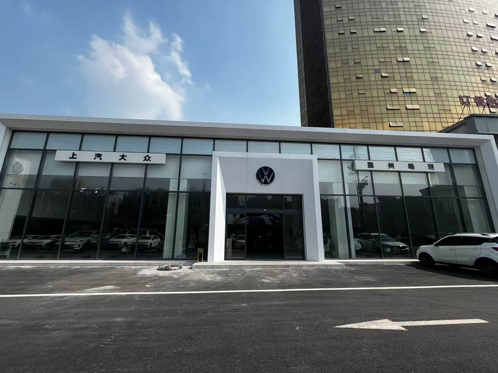 全椒皓玥上汽大众