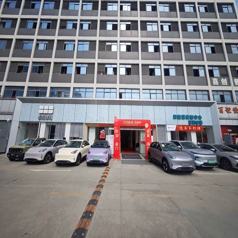 吉利银河深圳睿通百世汽车城店