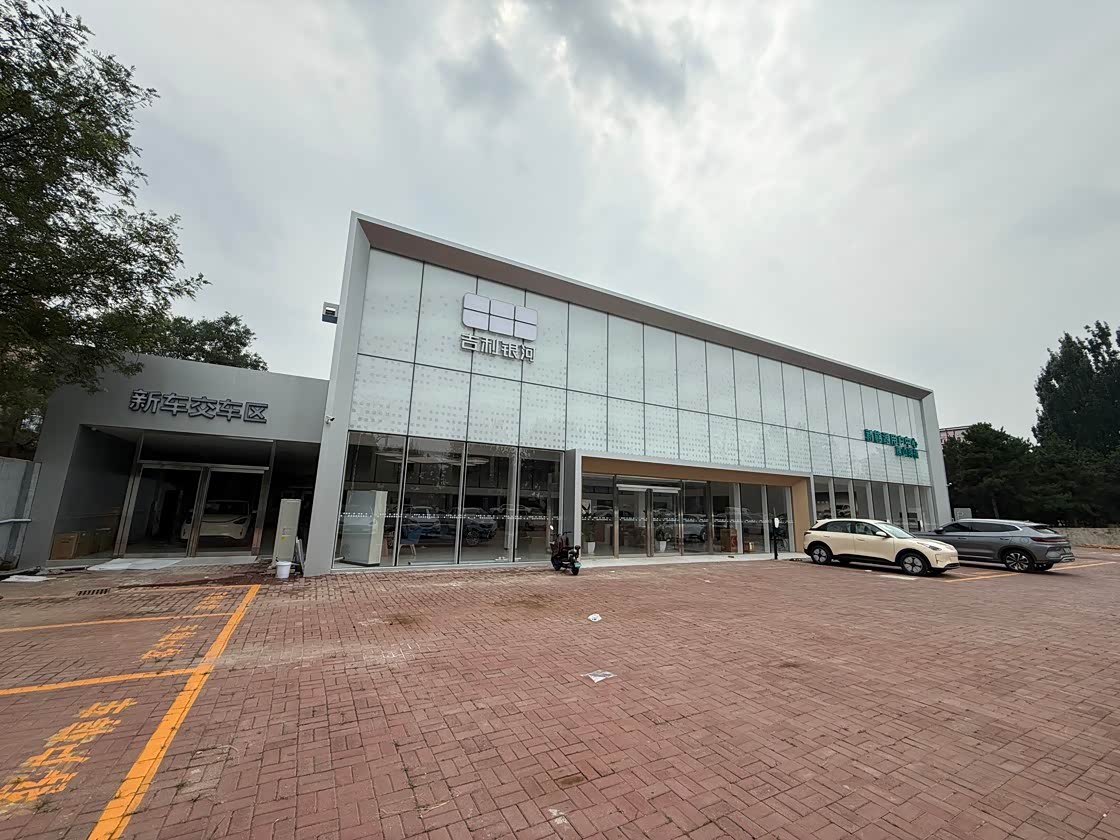 吉利银河唐山鸿禧高新区店