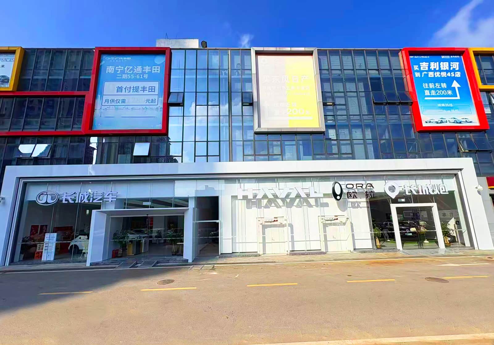 哈弗欧拉皮卡广西长道店