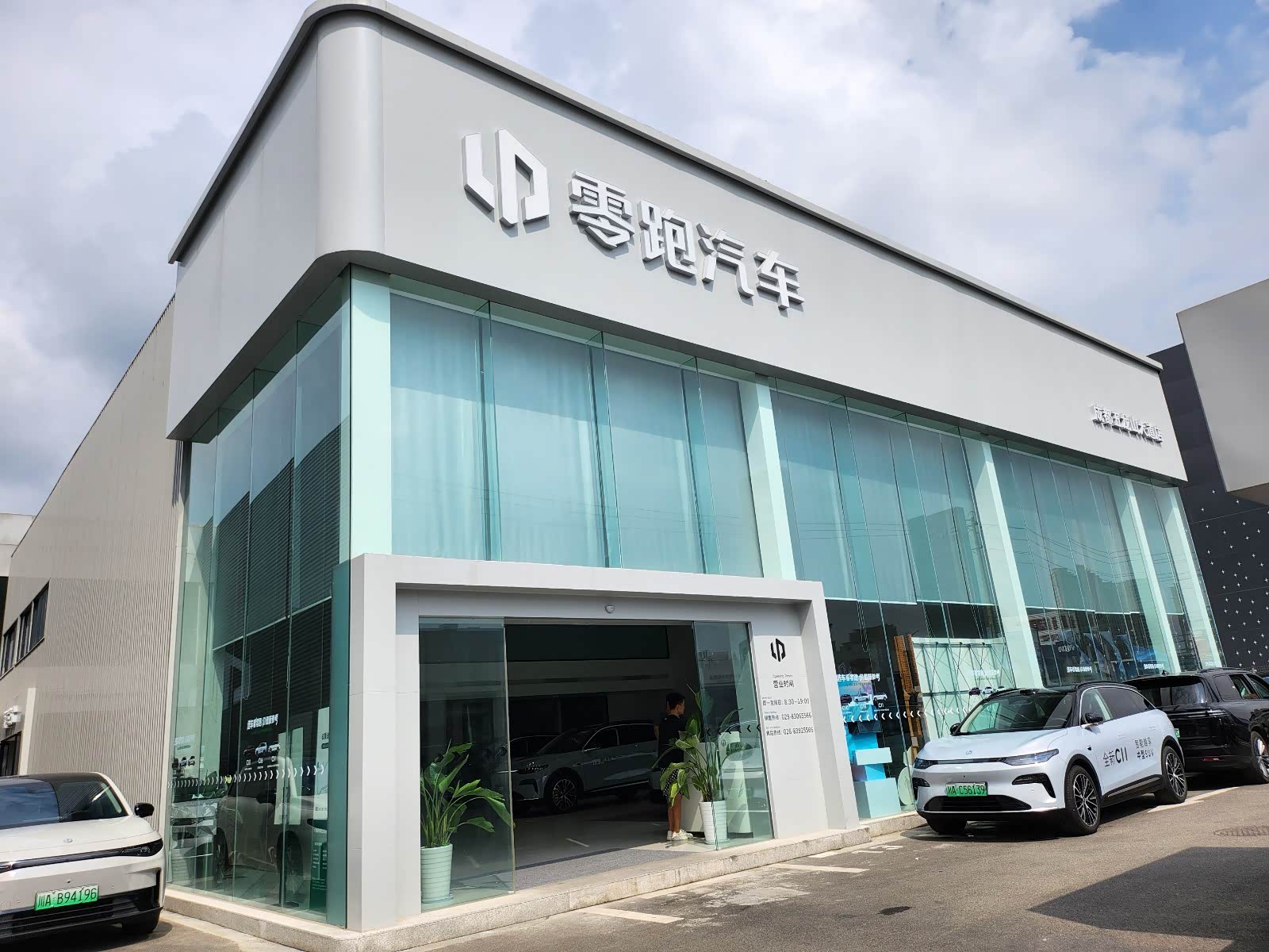 零跑汽车成都五龙山大道店