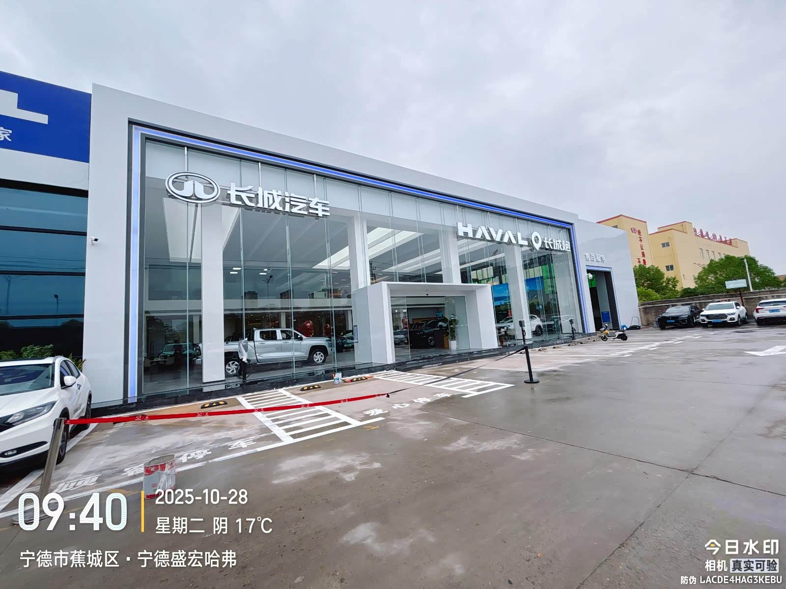 哈弗欧拉皮卡宁德盛宏店