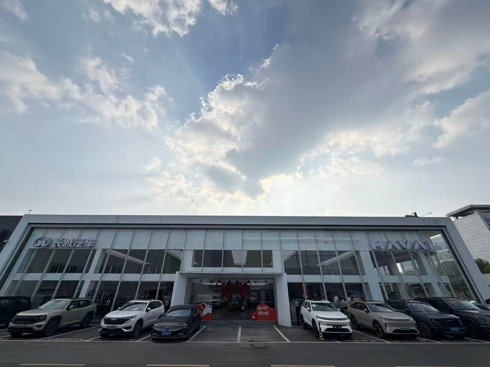 重庆印象哈弗4S店