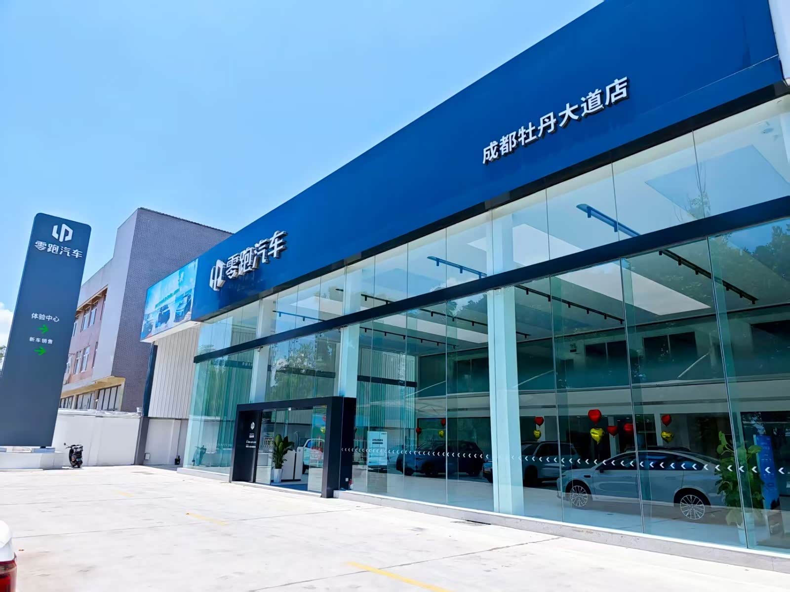 零跑汽车成都牡丹大道店