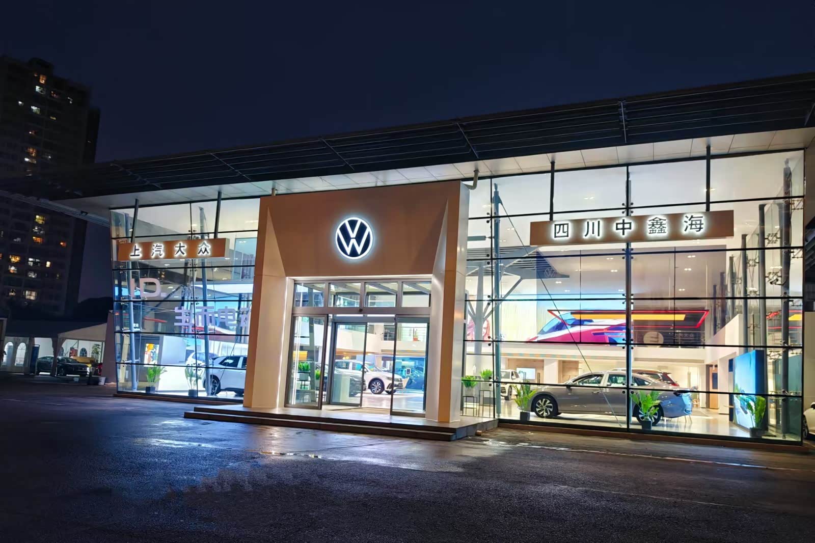 上汽大众四川中鑫海店
