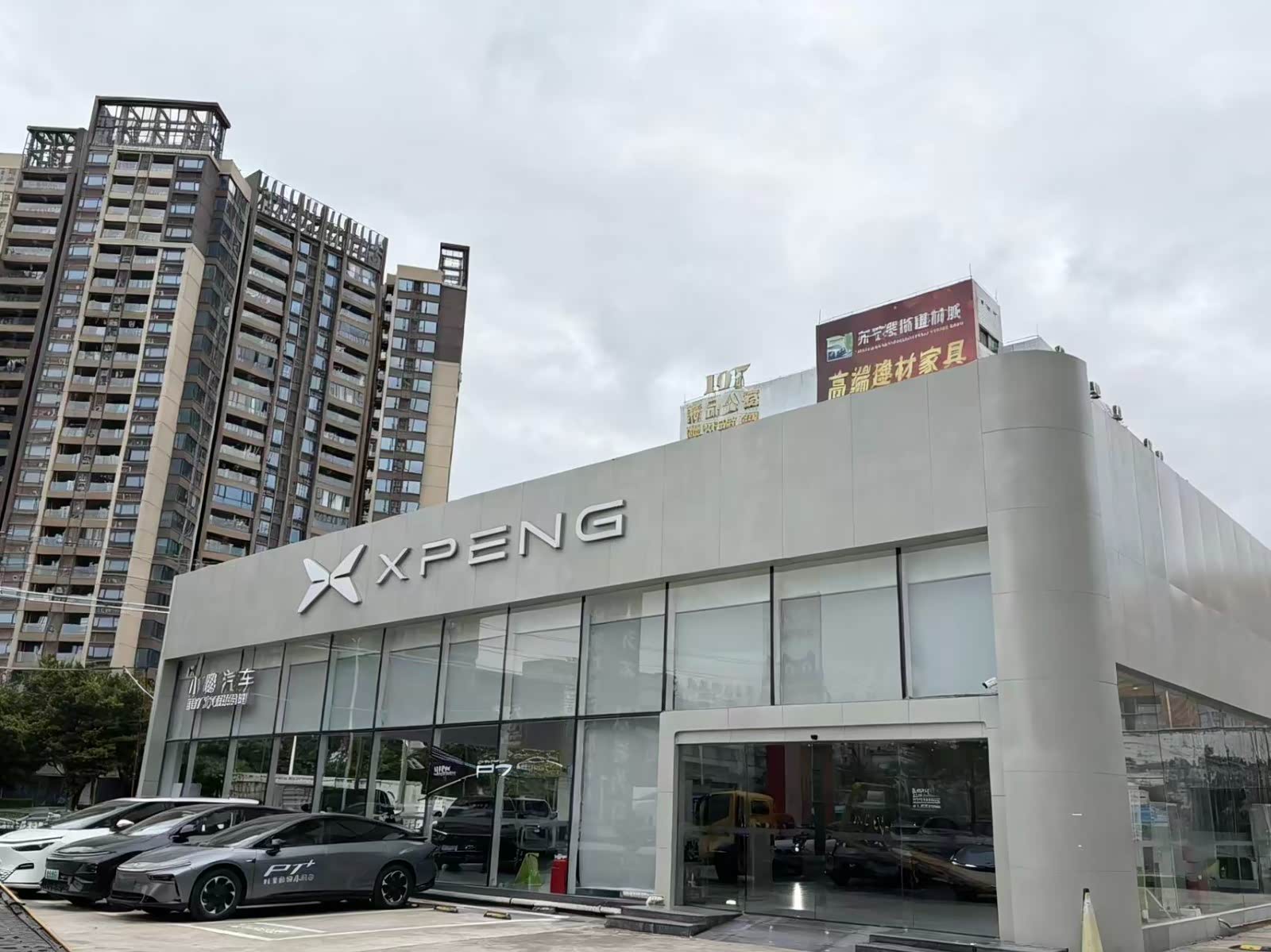 小鹏｜广州新塘广深大道