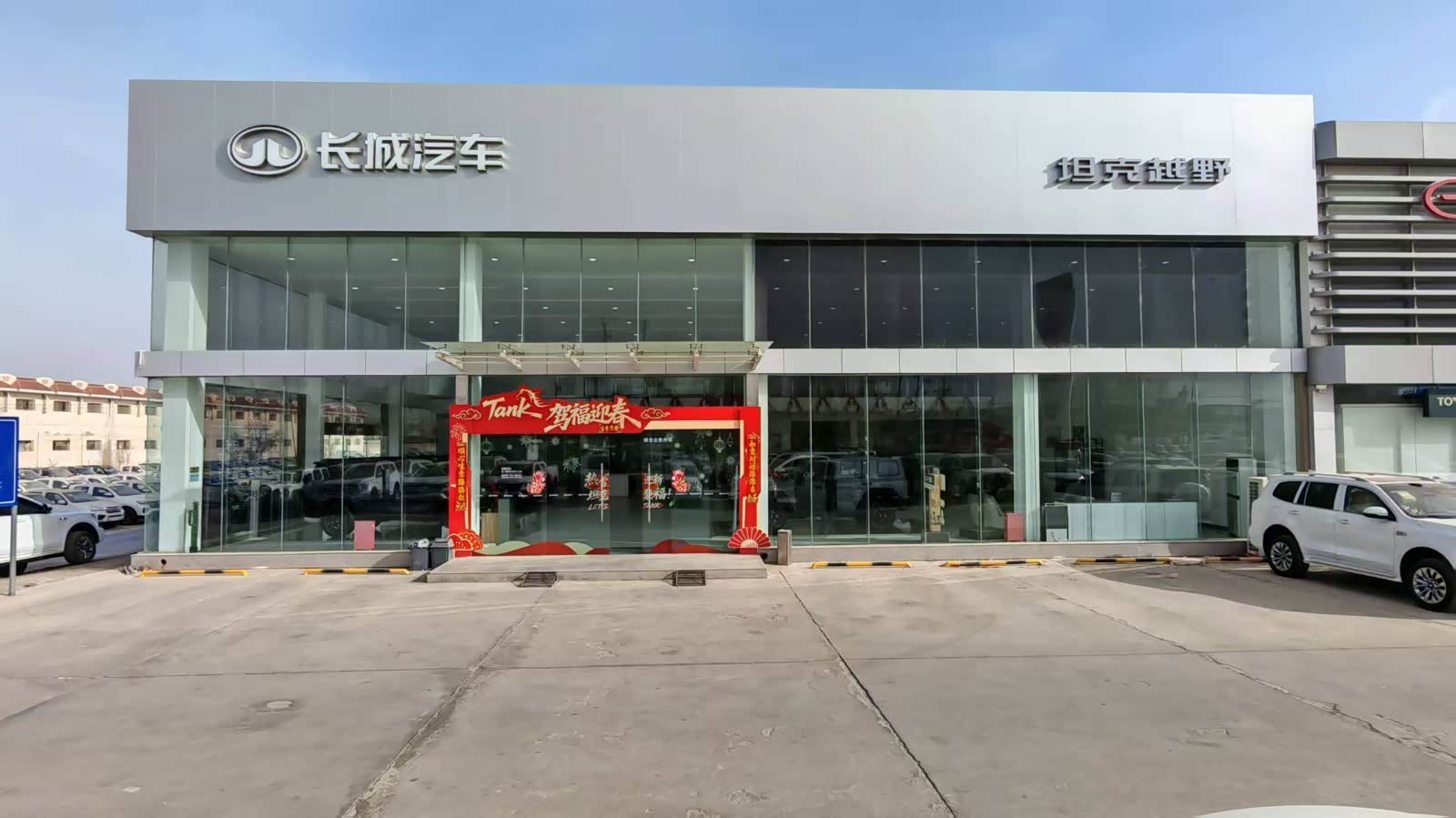 酒泉金仕通达汽车销售有限公司