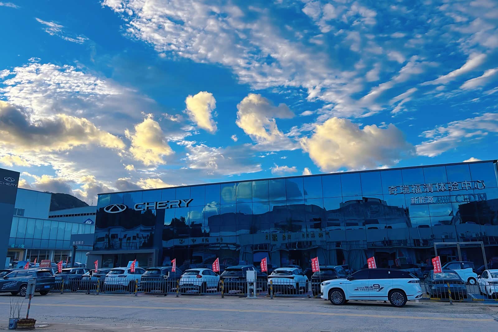 奇瑞福清宏润体验中心