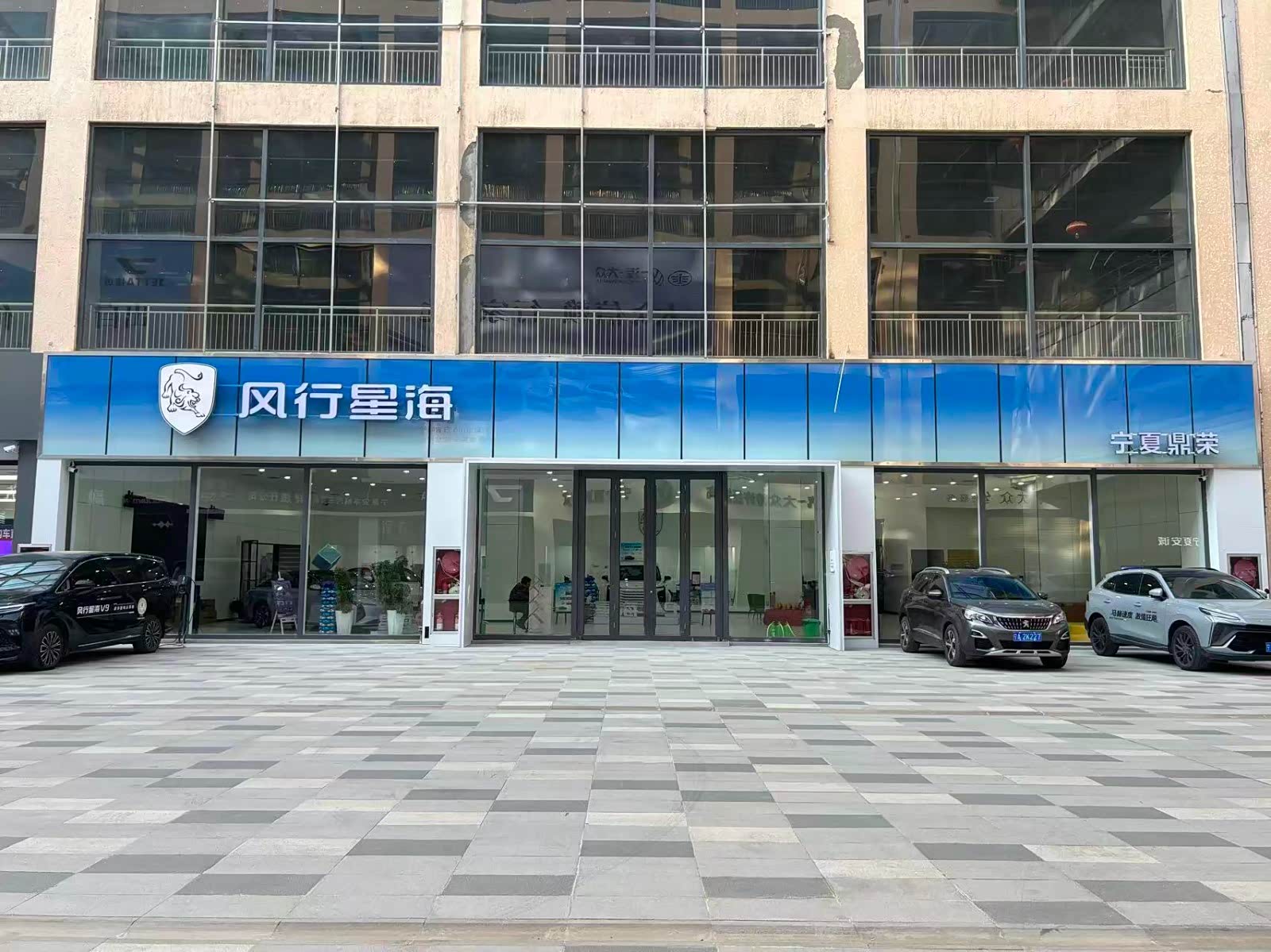 宁夏鼎荣东风风行