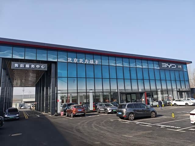比亚迪王朝北京北方瑞丰店