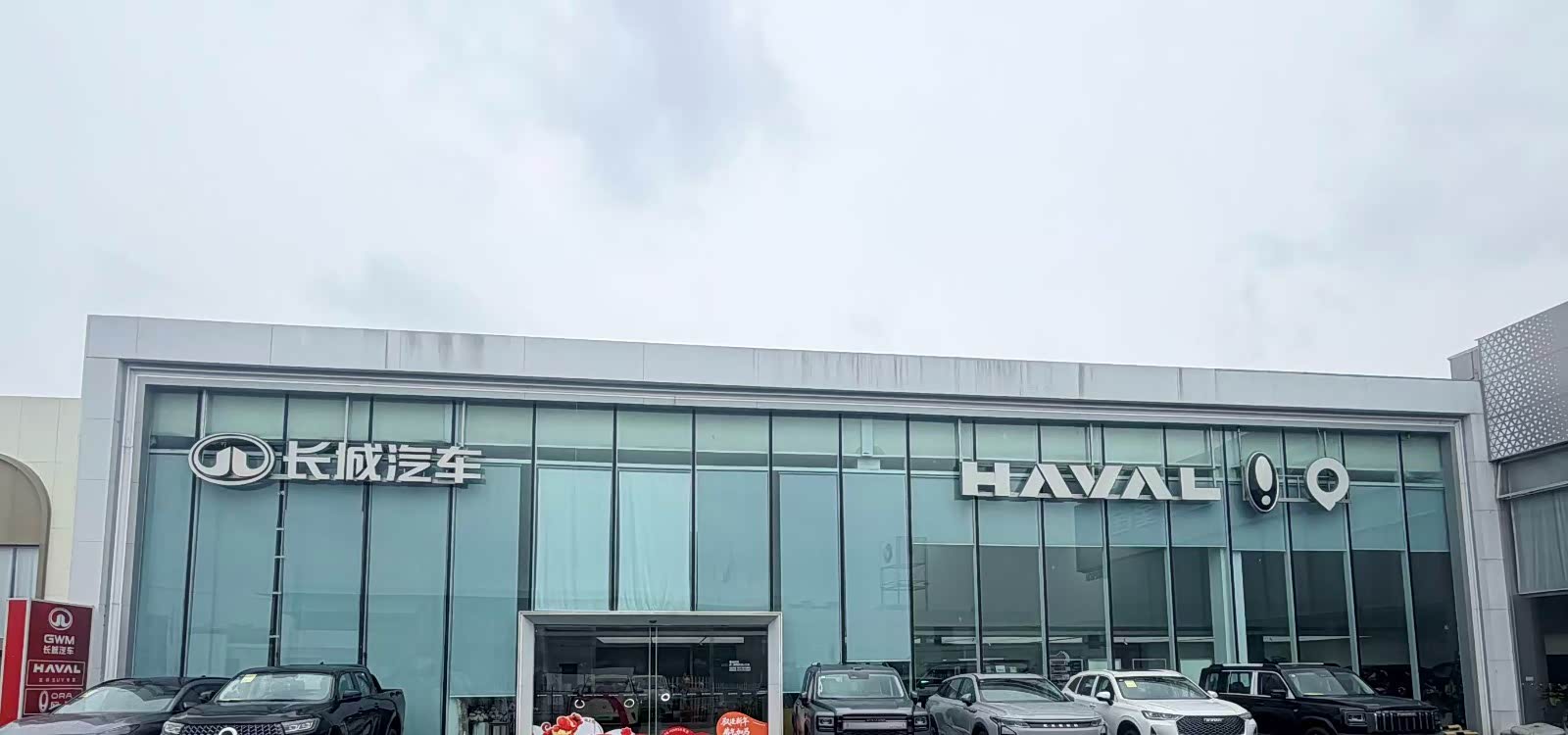 哈弗欧拉宜兴中正店