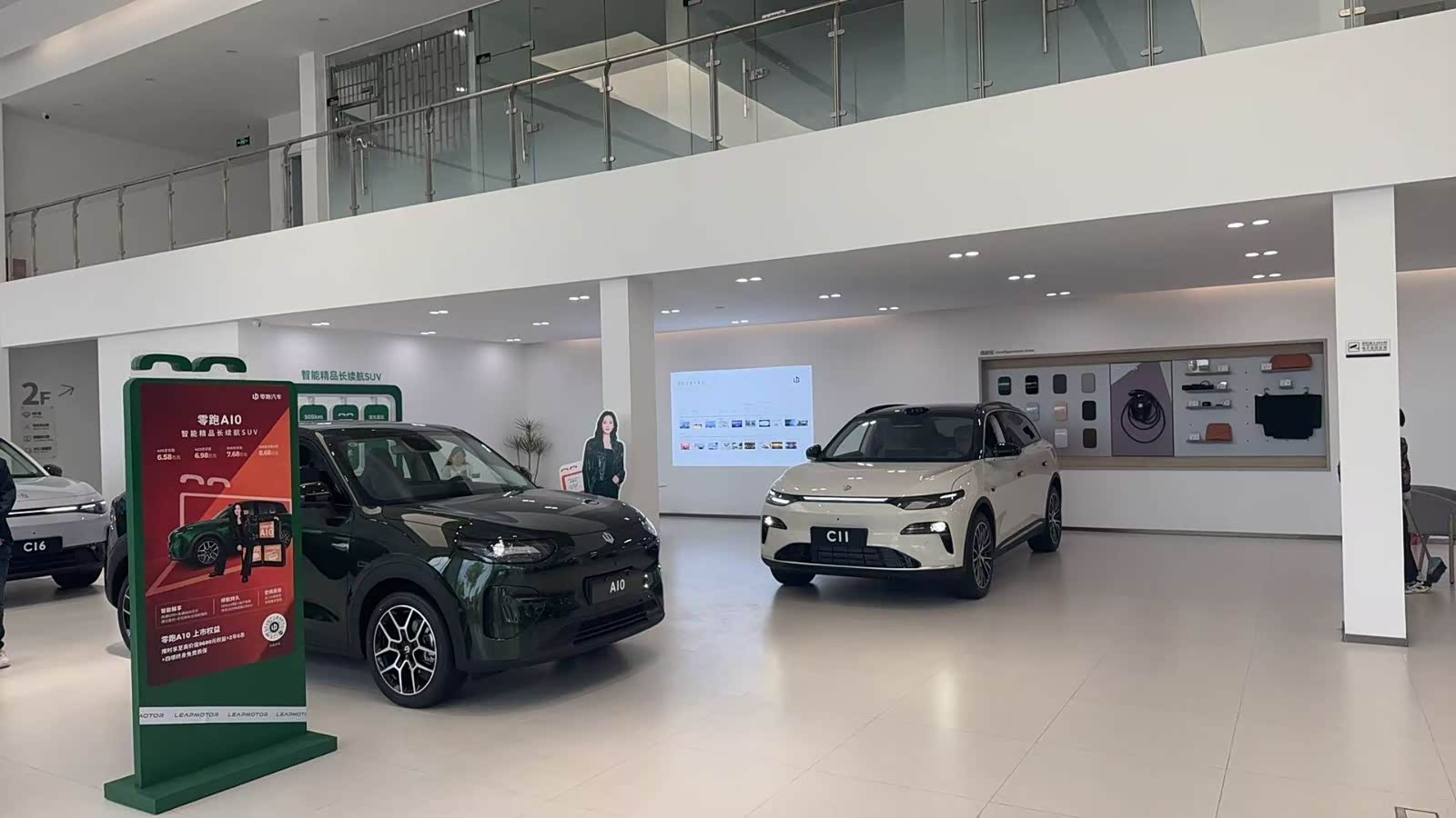 零跑汽车安阳文昌大道店