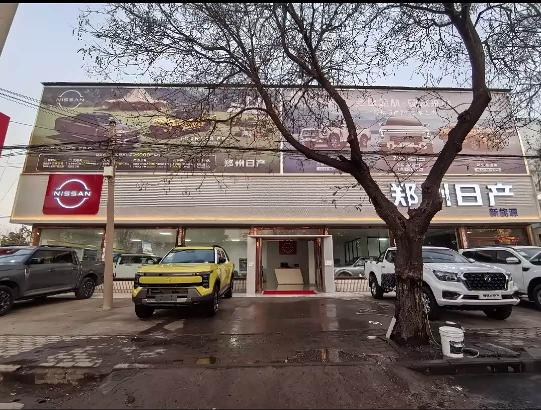 郑州日产威众4s店