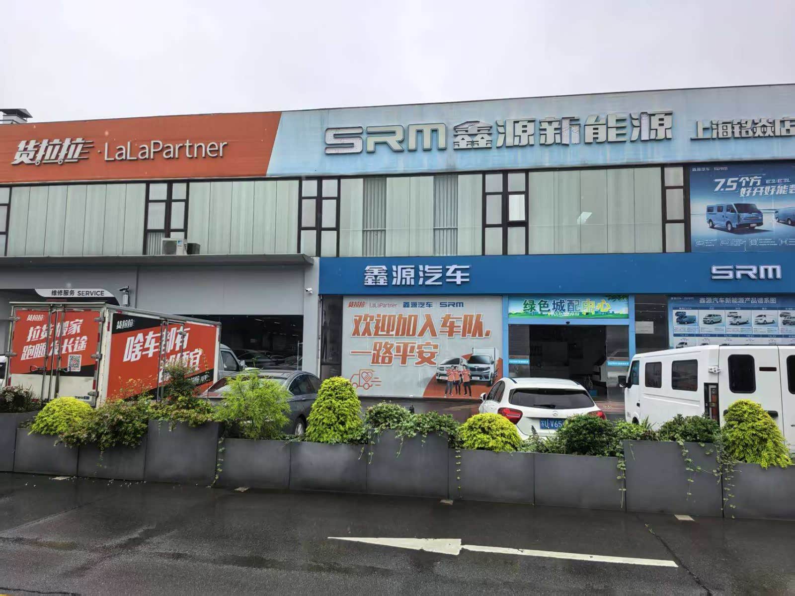 上海铭焱