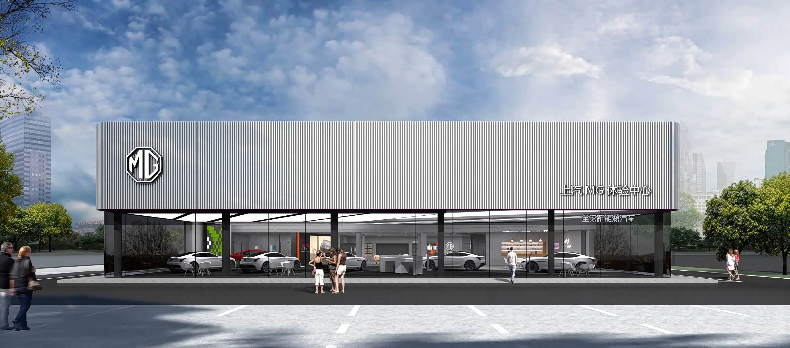 上汽MG体验中心开发区新河路店