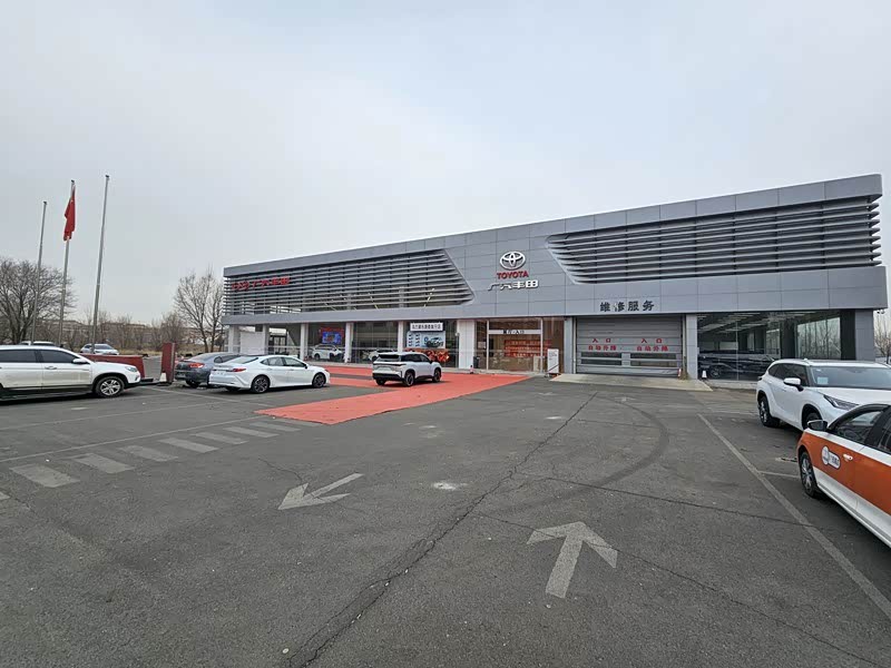 乌兰察布市广汽丰田店