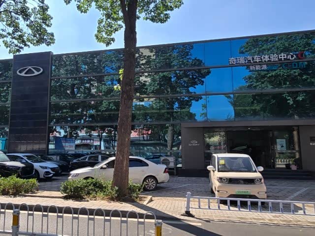 奇瑞长治一运体验中心