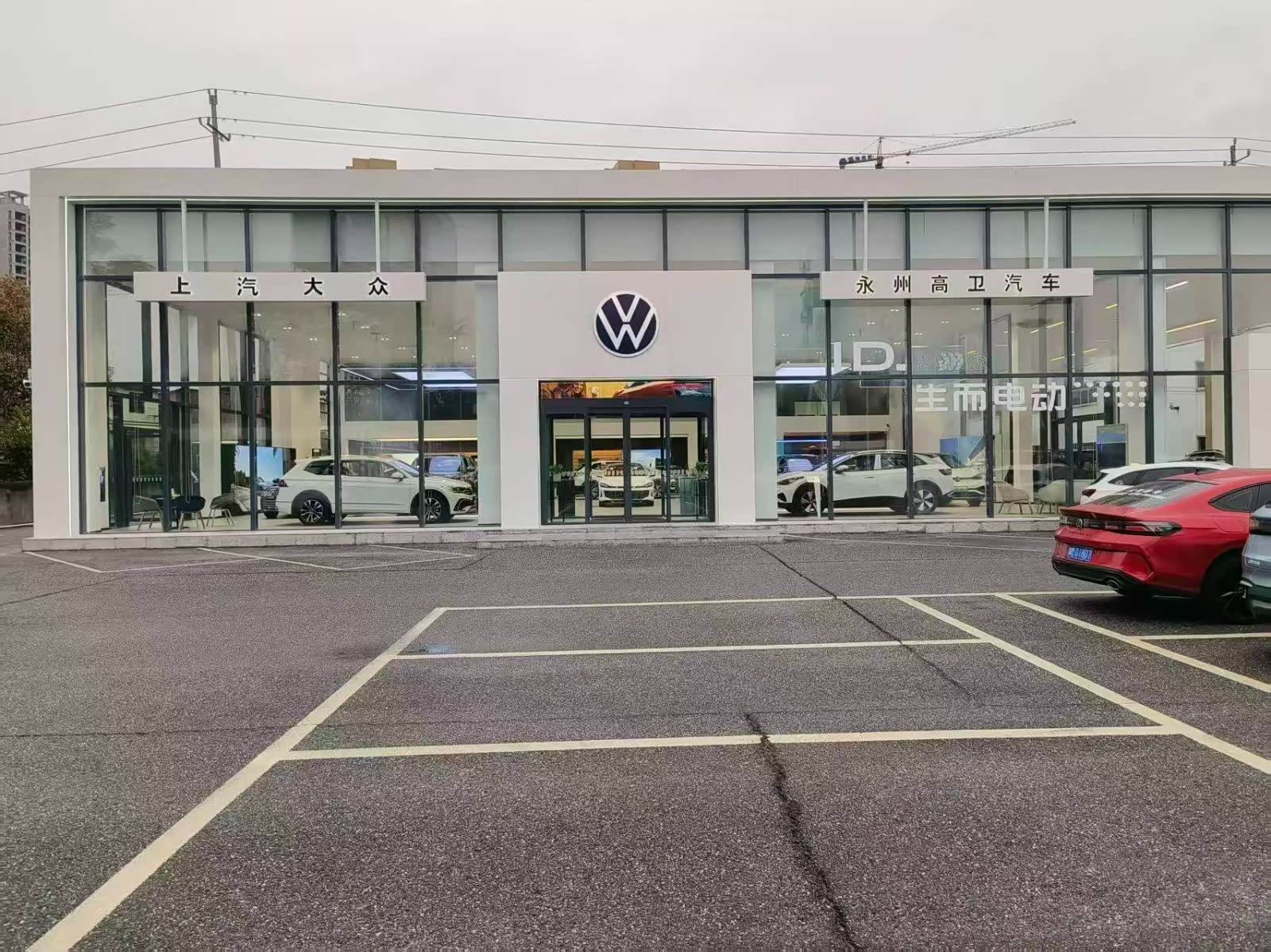 上汽大众永州高卫4S店