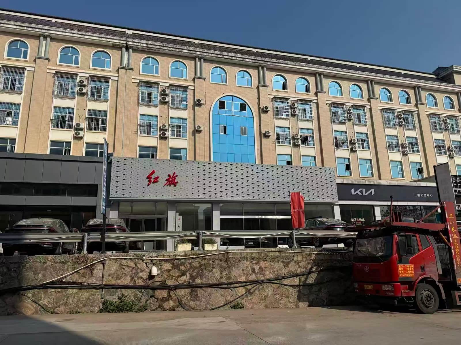 福建赢宸三明分公司