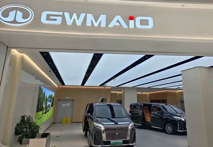 魏牌宁波龙湖海曙天街零售中心