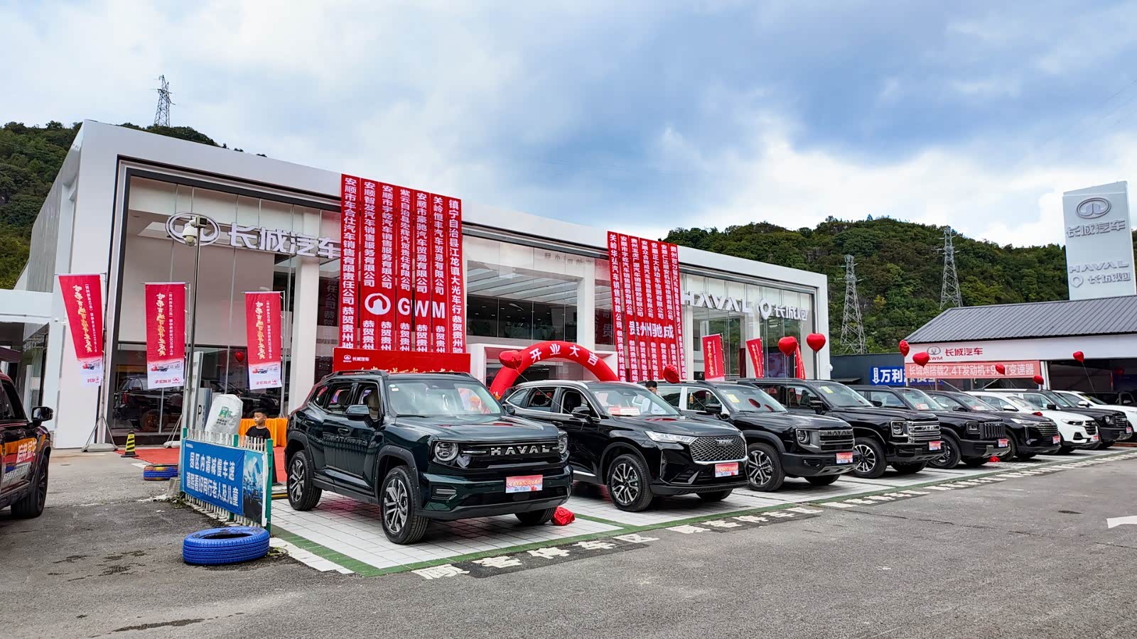 安顺驰成哈弗4S店(西站店)